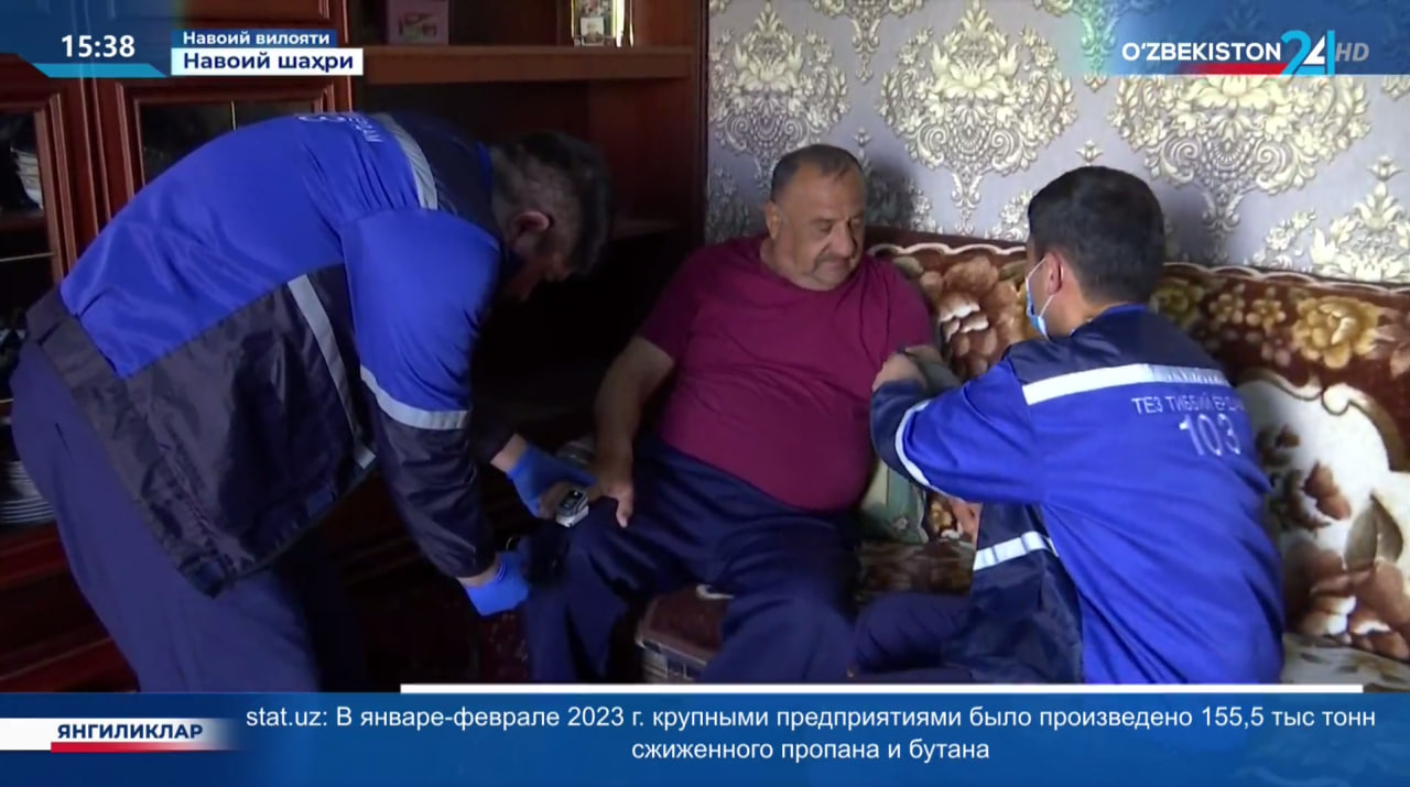 Аҳолига тез тиббий ёрдам кўрсатиш хизмати яхшиланмоқда